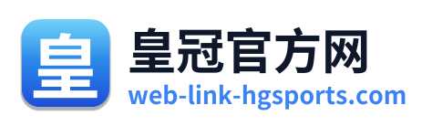 皇冠官方网